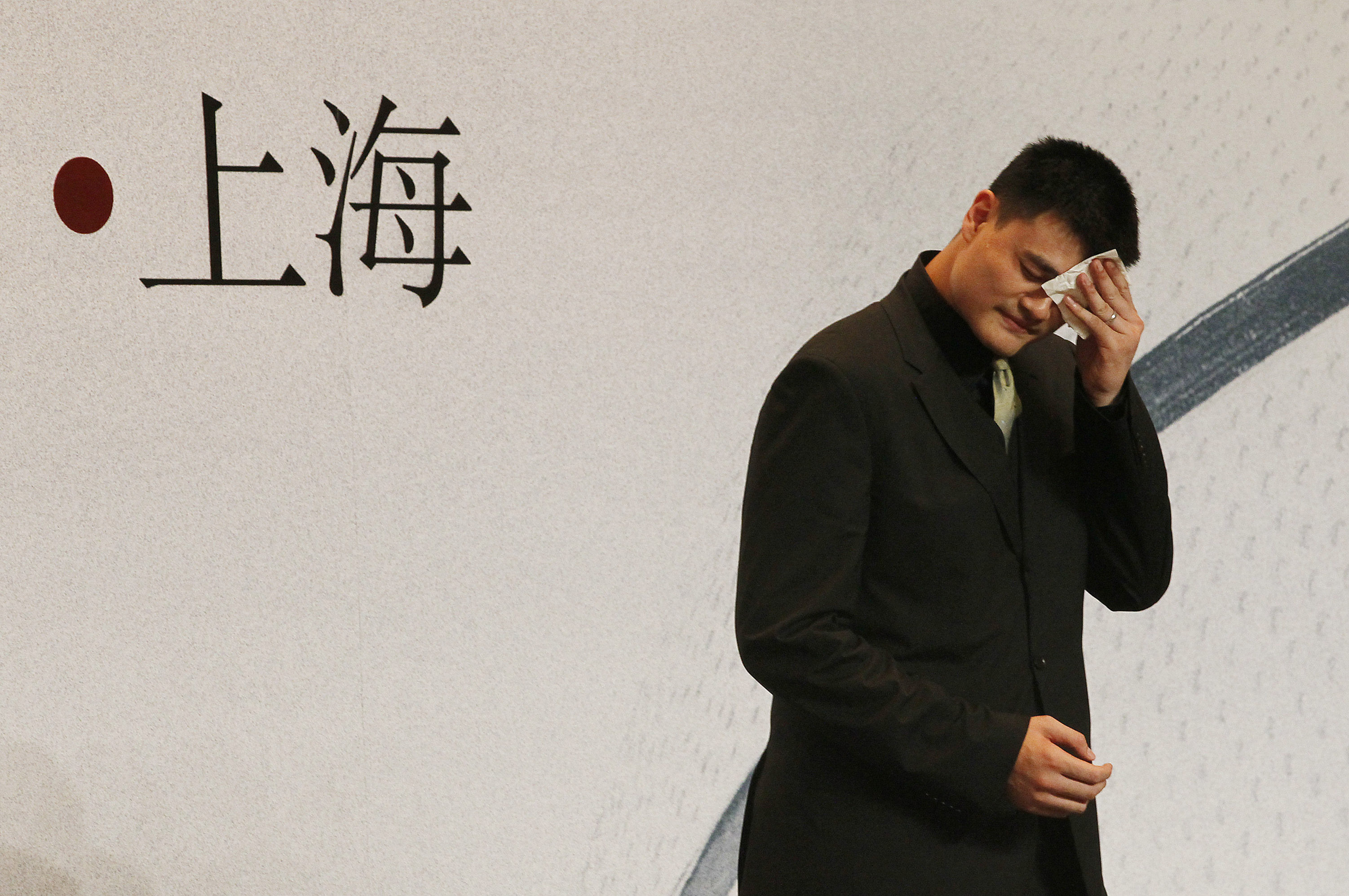 Yao Ming resigns as Shanghai Sharks' president