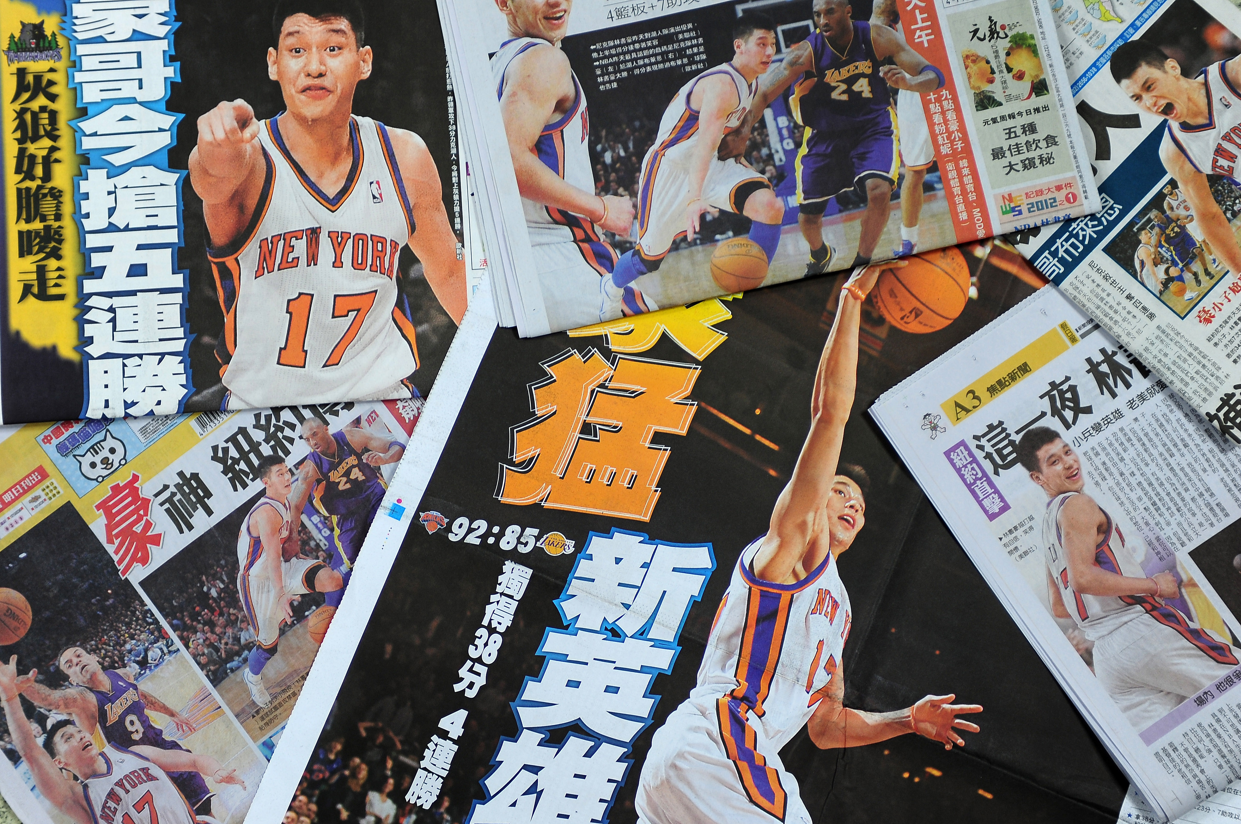 Jeremy Lin reportedly set to play in Taiwan, Taiwan News