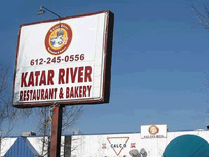 katar river restaurant 