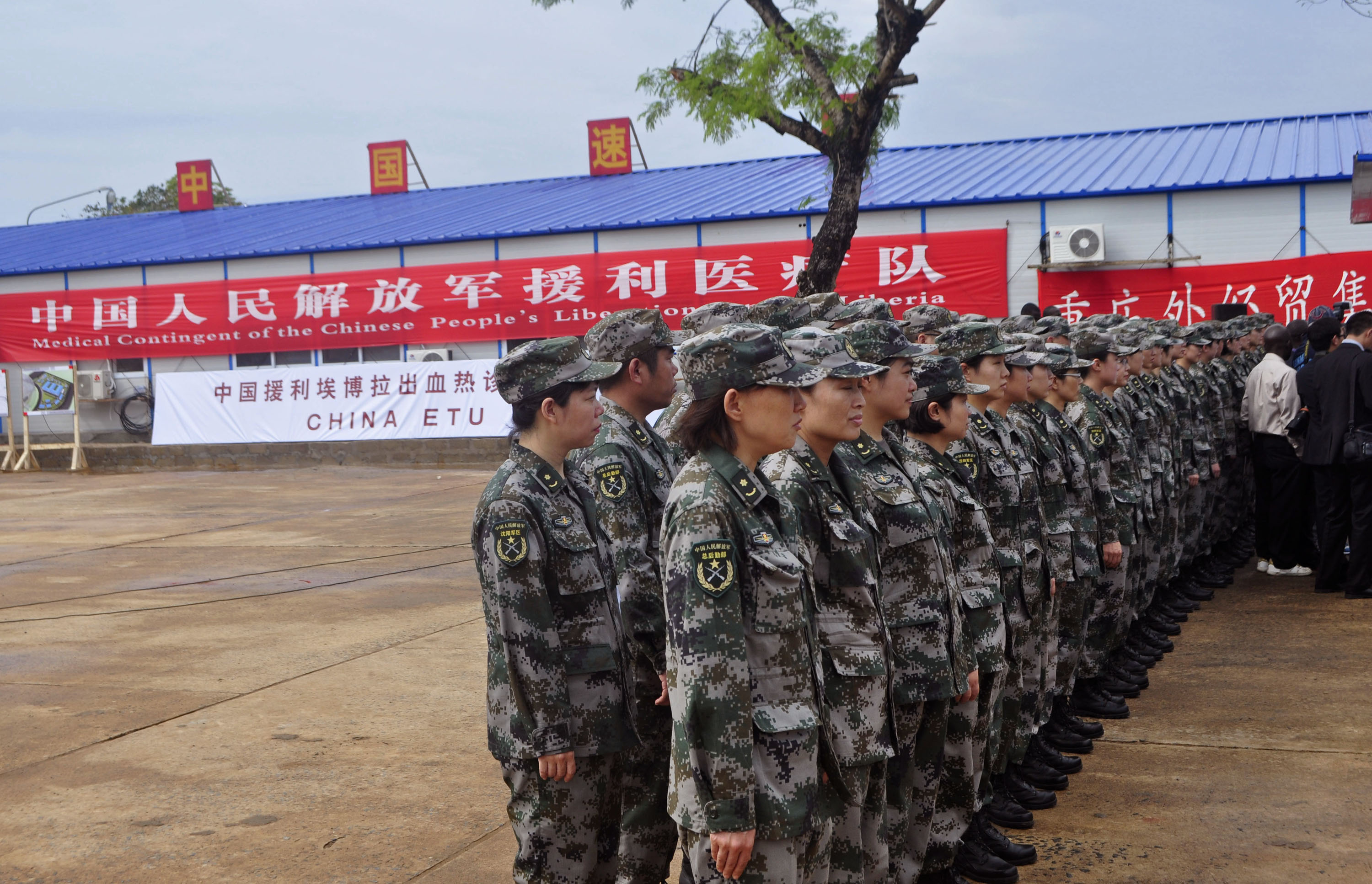 China Builds Ebola Treatment Center In Liberia - Cbs News