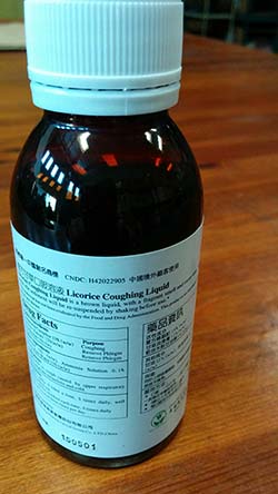 cough-syrup-recall.jpg 