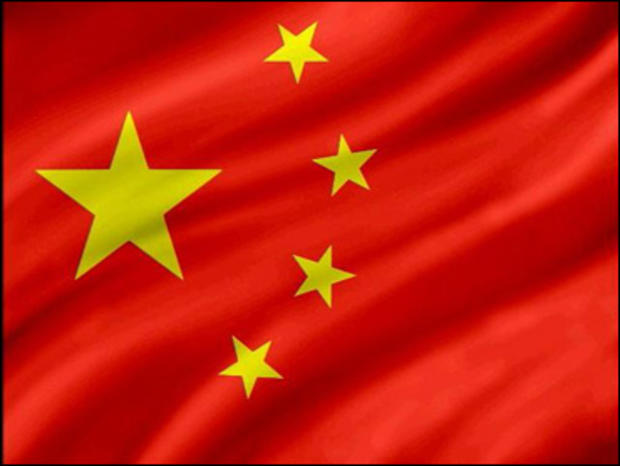 flag of the People's Republic of China 
