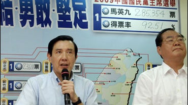 Taiwanese President Ma Ying-jeou, left, delivers a speech, Sunday, July 26, 2009, in Taipei, Taiwan. Ma was elected Sunday chairman of the ruling Nationalist Party, a position that will shore up his control over the pace of reconciliation and economic coo 