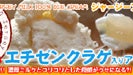 Jellyfish Ice Cream is being sold by a Japanese company. 