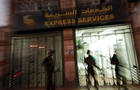 Yemeni security are seen outside a branch of the package delivery firm UPS in San'a, Yemen, October 30, 2010. 