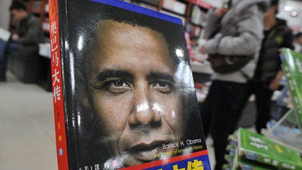 obama_chinese_book.jpg 