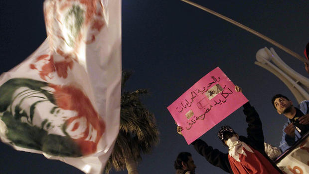 Bahrain Protest Violence 
