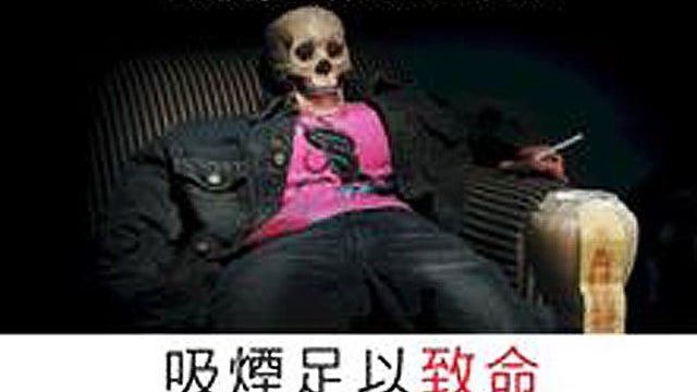 skull, smoking, istockphoto, 4x3 