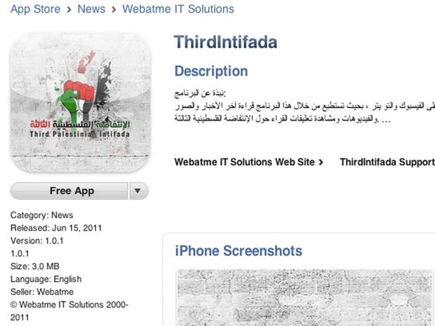 Israel urges Apple to remove pro-Palestinian app 