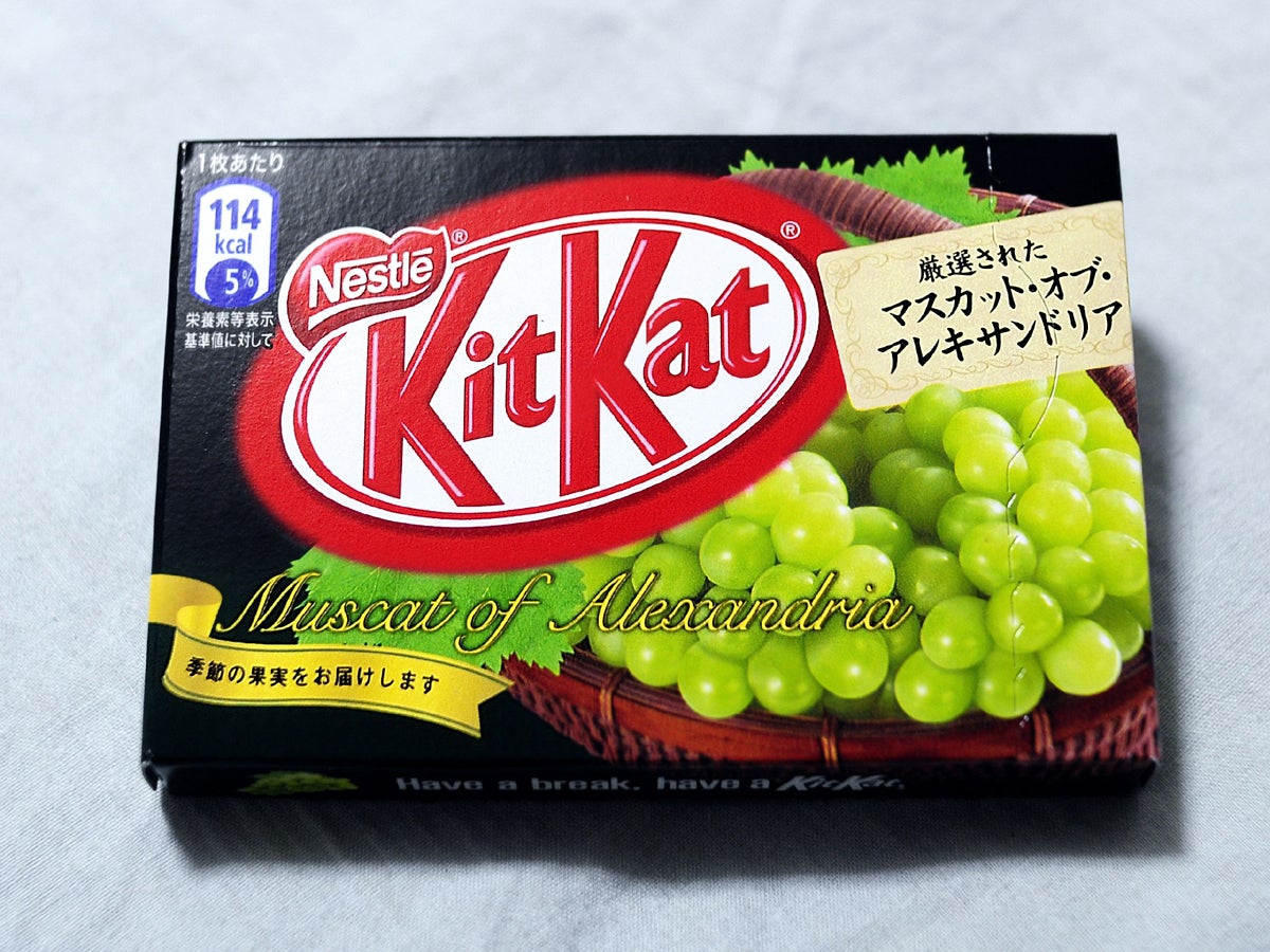 MUSCAT_OF_ALEXANDRIA_KIT_KAT_1.jpg 