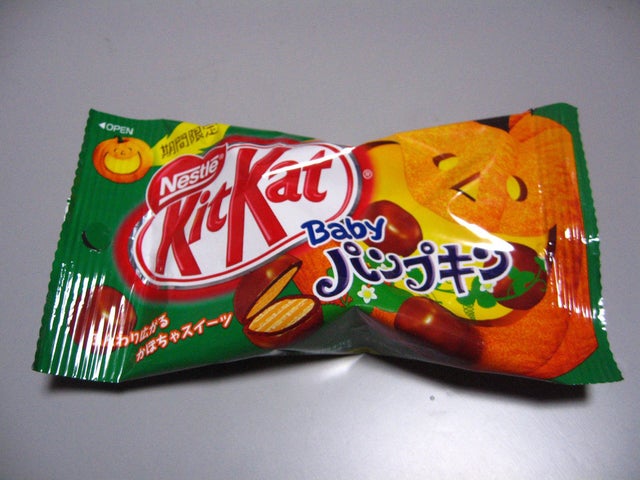 BABY_PUMPKIN_KIT_KAT.jpg 
