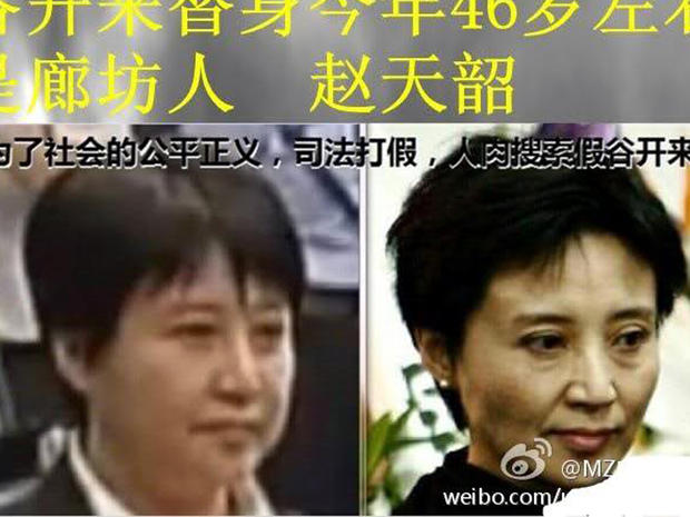 A photo combination reportedly forwarded among Chinese Internet users shows Gu Kailai, the wife of a disgraced politician, in court, left, and an older picture of her, raising suspicions that a body double was used in court. 