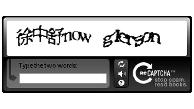 CAPTCHA puzzle 
