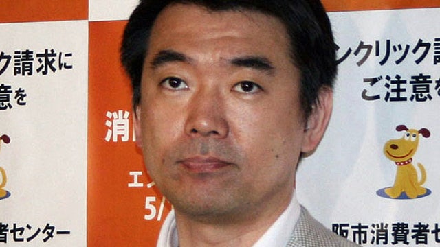 Osaka Mayor Toru Hashimoto 