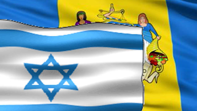 phila-flagisrael-flag.jpg 