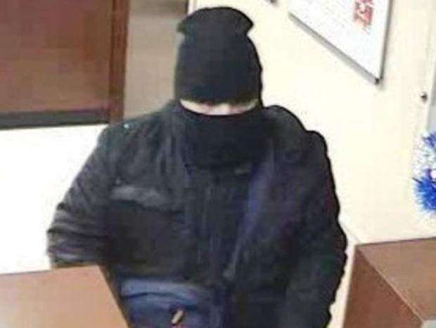 Bank Robbery Suspect Shot In Evanston 
