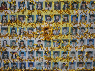 Yufeng Zhang of team China poses during a 2009 World Baseball Classic  News Photo - Getty Images