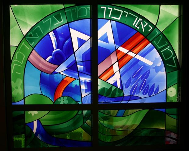Congregation Beth Shalom 