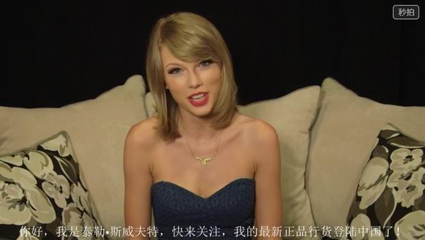 taylor-swift-china-marchandise-ad.jpg 