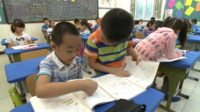 china-education.jpg 