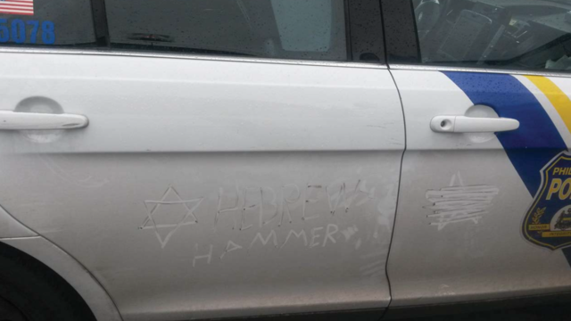 hebrew-hammer.png 