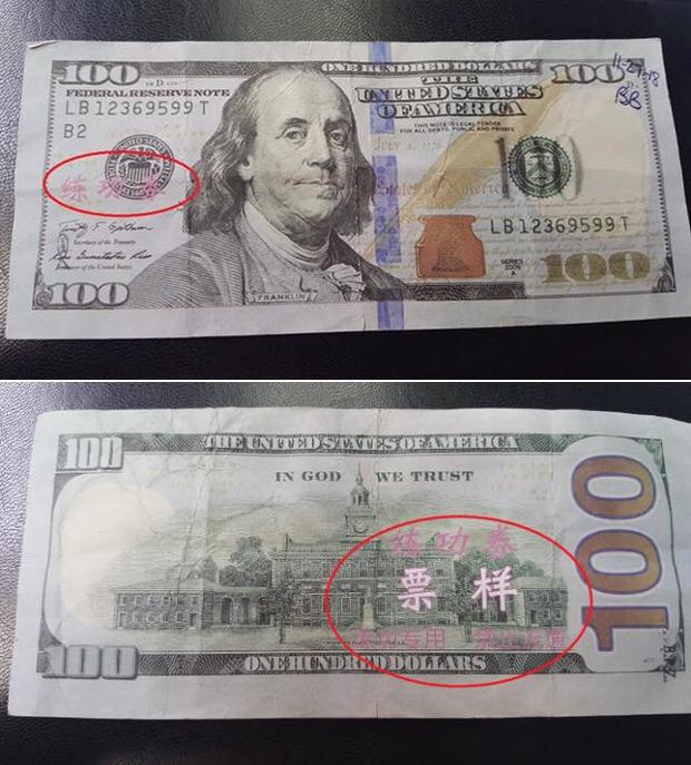 fake $100 bill 