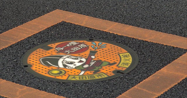 Sanatsal Rögar Kapakları – Haberler