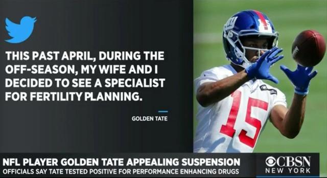 NY Giants receiver Golden Tate faces suspension for performance