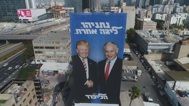 trump-netanyahu-broll-rem34-frame-3096.jpg 