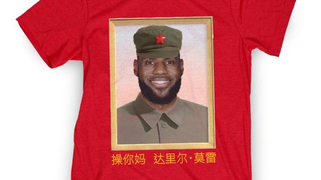 LEBRONSHIRT.jpg 