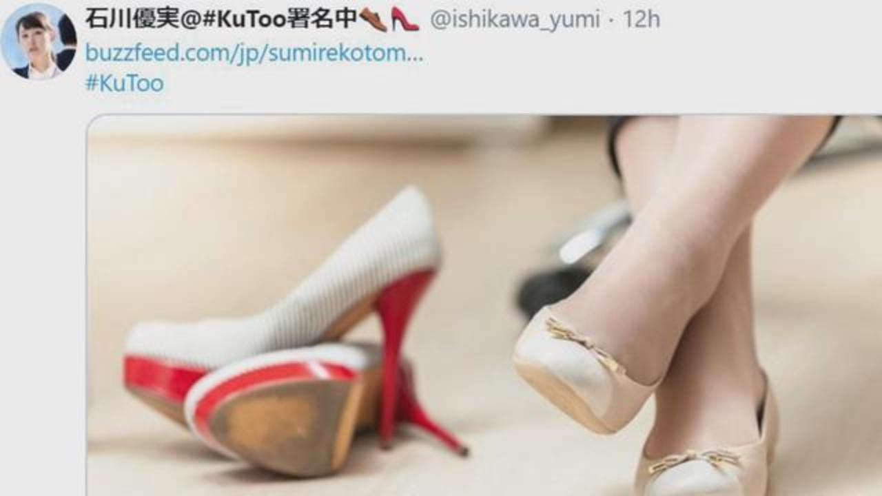 Top Flattering Shoe Styles for Short Women