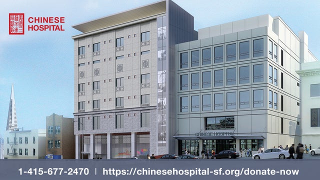chinese-hosp-REVISED-CHA-1920x1080-TV-slide_REV.jpg 