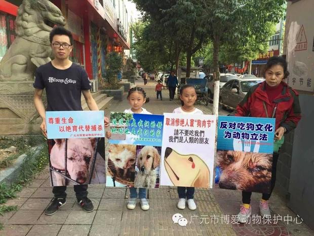 yulin-dog-meat-china.jpg 