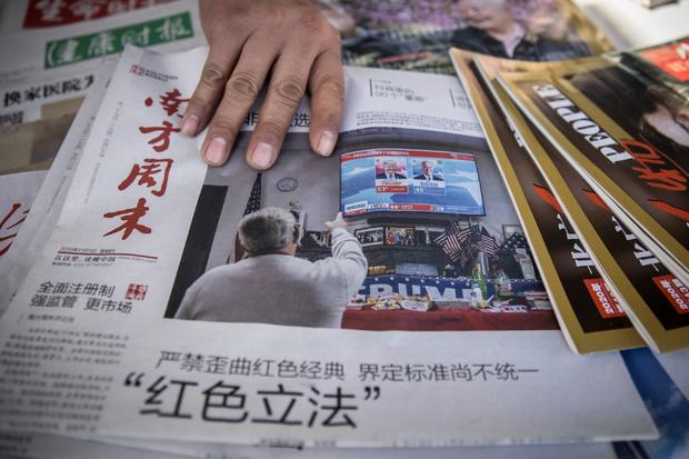 The front page of the Southern Weekly newspaper shows a picture of U.S. President Donald Trump and President-elect Joe Biden at a news stand in Beijing 