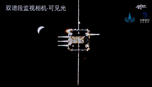 Handout image of Chang'e-5 ascender 