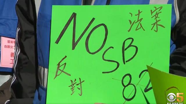 sb82-opposition.jpg 