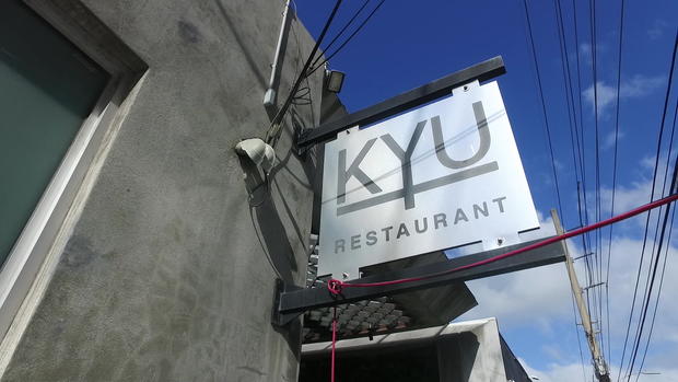 KYU Taste of the Town 