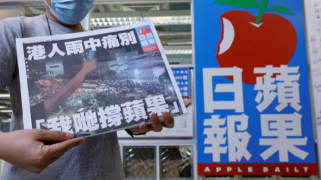 cbsn-fusion-hong-kongs-last-pro-democracy-newspaper-has-shut-down-operations-after-26-years-following-the-chinese-government-freezing-its-financial-assets-thumbnail-740593-640x360.jpg 