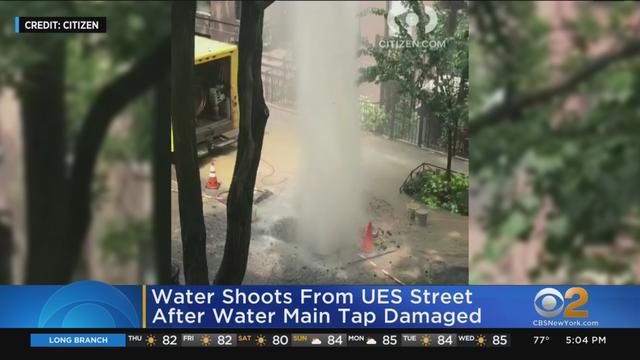 upper-east-side-water-main-damage-geyser.jpg 