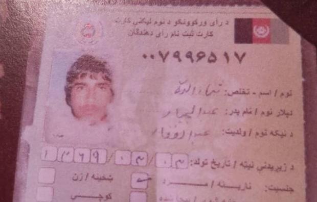 shahab-al-muhajir-voting-registration-card.jpg 