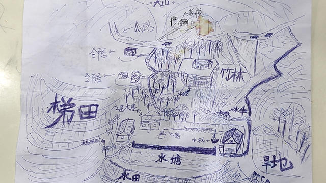 China Childhood Map 