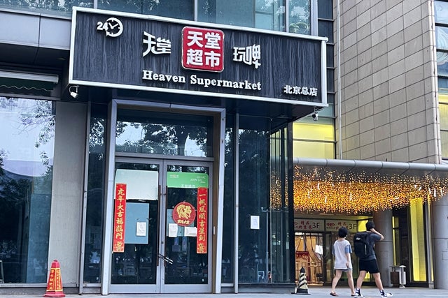 Beijing Reports New COVID-19 Cases Related To Bar Cluster