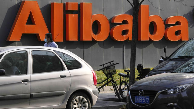 China Alibaba 