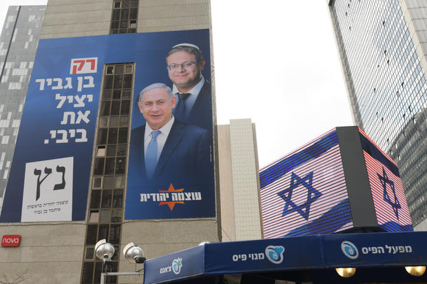 Election Posters Campaign In Israel 