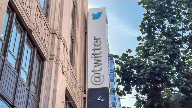 Twitter headquarters 