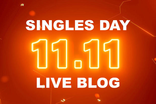 11.11 Singles Day header 