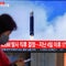 North Korea test fires another ballistic missile, Seoul says