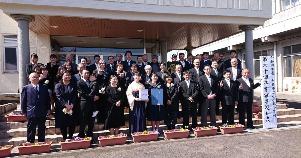 A Japanese girl just graduated from junior high as a class of one, as the "light goes out" on a small town.