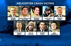 cbsn-fusion-9-us-service-members-killed-in-collision-of-2-black-hawk-helicopters-identified-thumbnail-1846320-640x360.jpg 