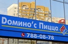 U.S. Fast Food Chains Expanding In Russia 